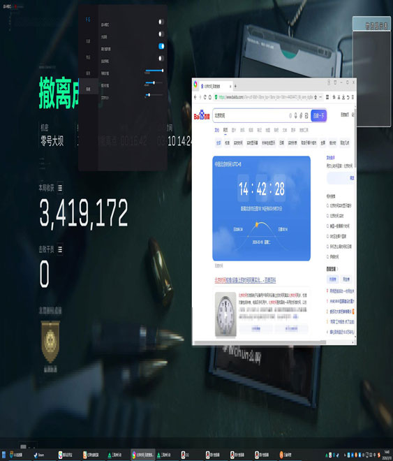 三角洲行动mb辅助软件效果